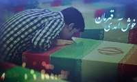 مراسم تشییع پیکر 10 شهید گمنام در قزوین